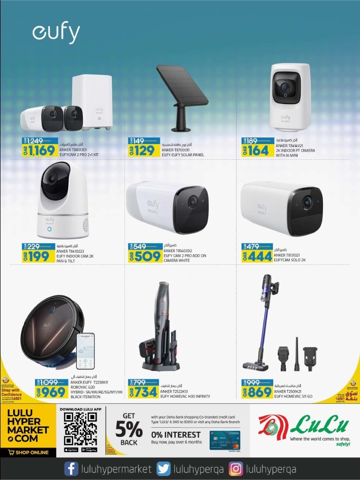 Lulu Digitech Promotion