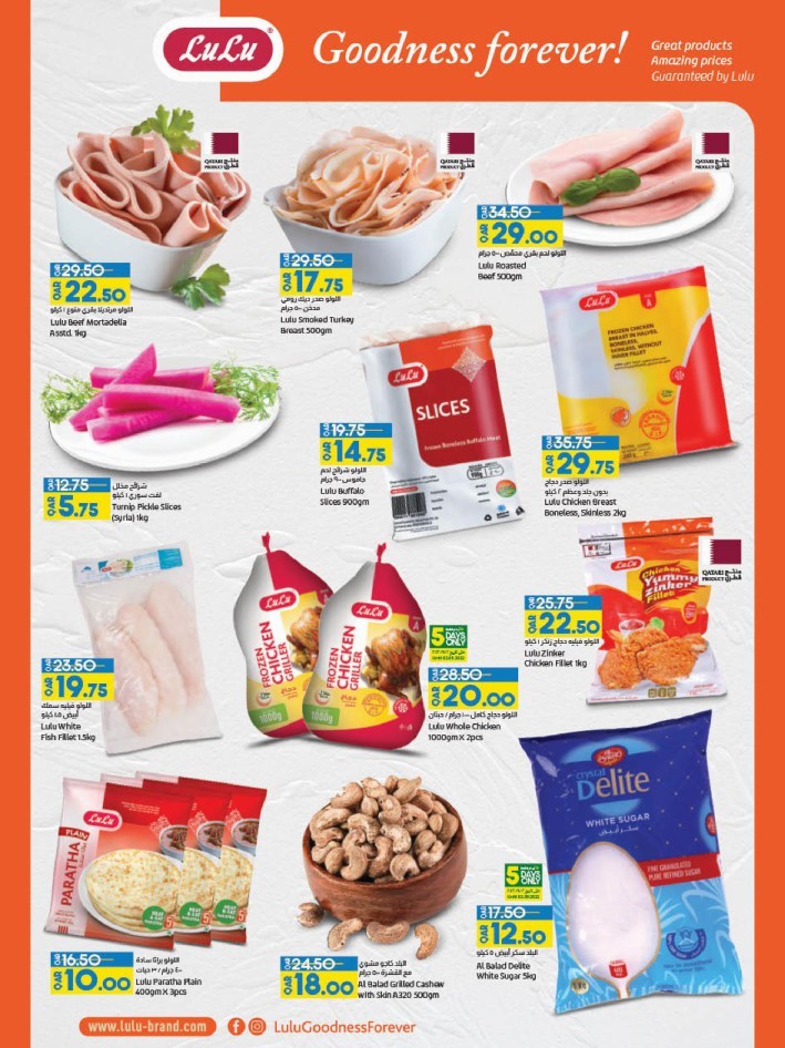 Lulu World Food Deals
