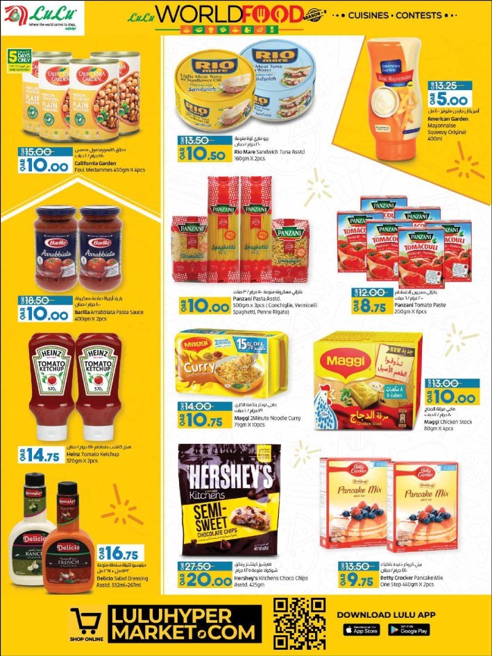 Lulu World Food Deals