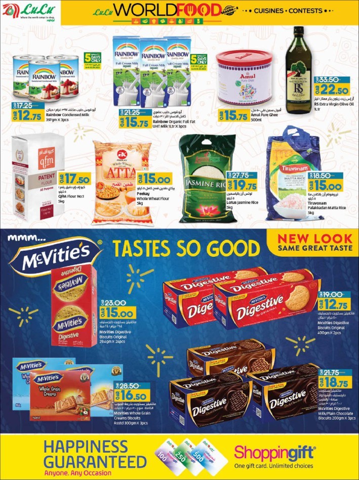 Lulu World Food Deals