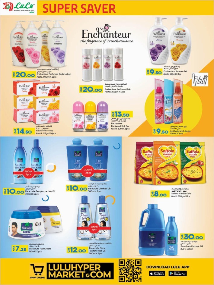 Lulu World Food Deals