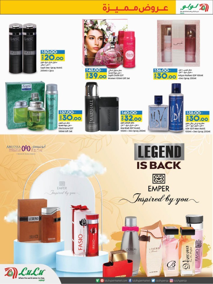 Lulu World Food Deals