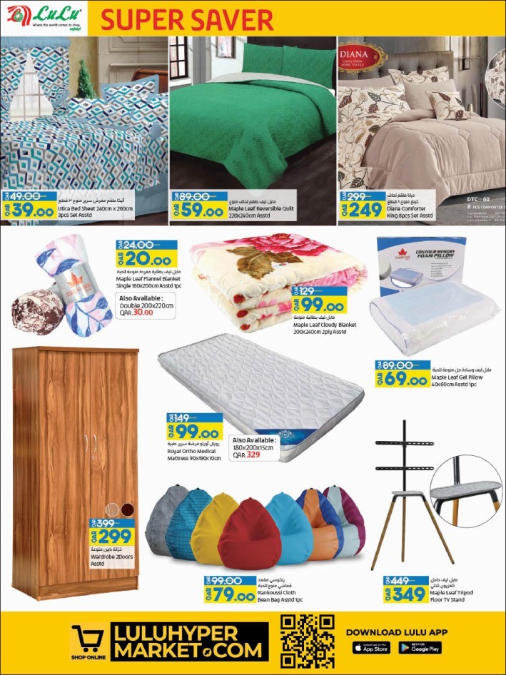 Lulu World Food Deals