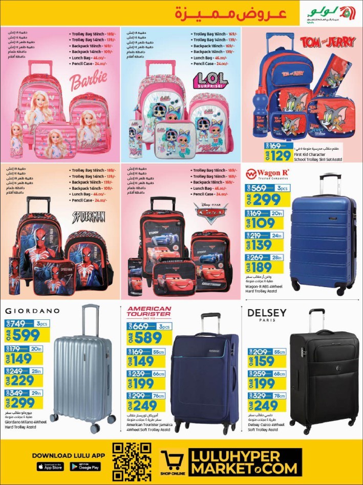 Lulu World Food Deals