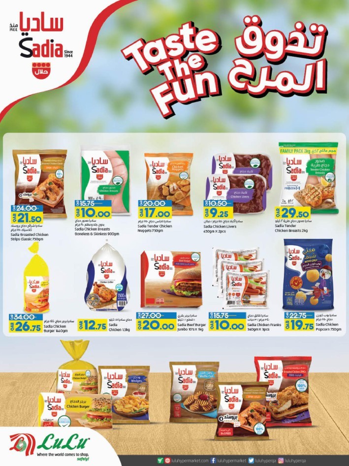 Lulu World Food Deals