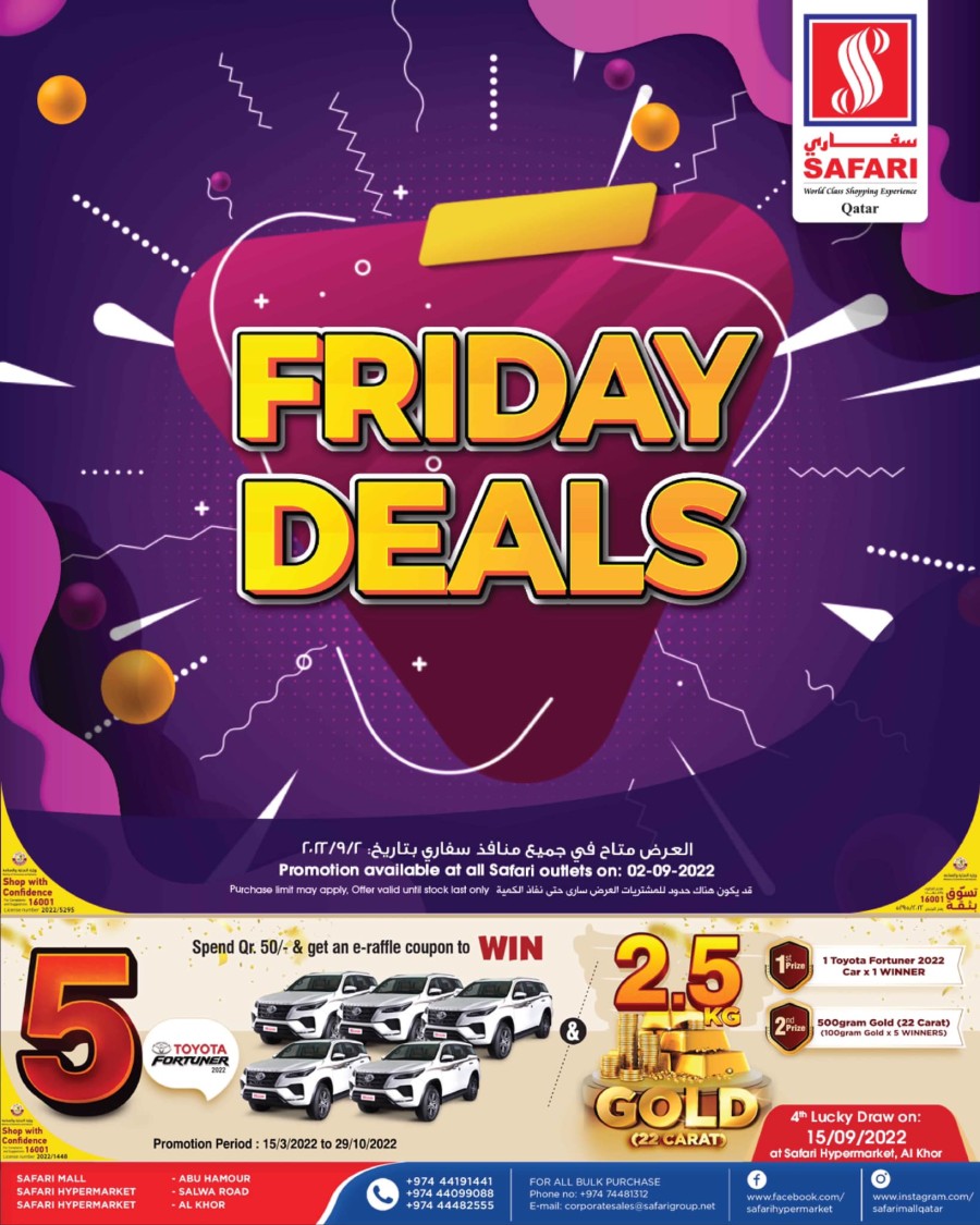 Safari Daily Deals 02 September 2022 Qatar Offers Today