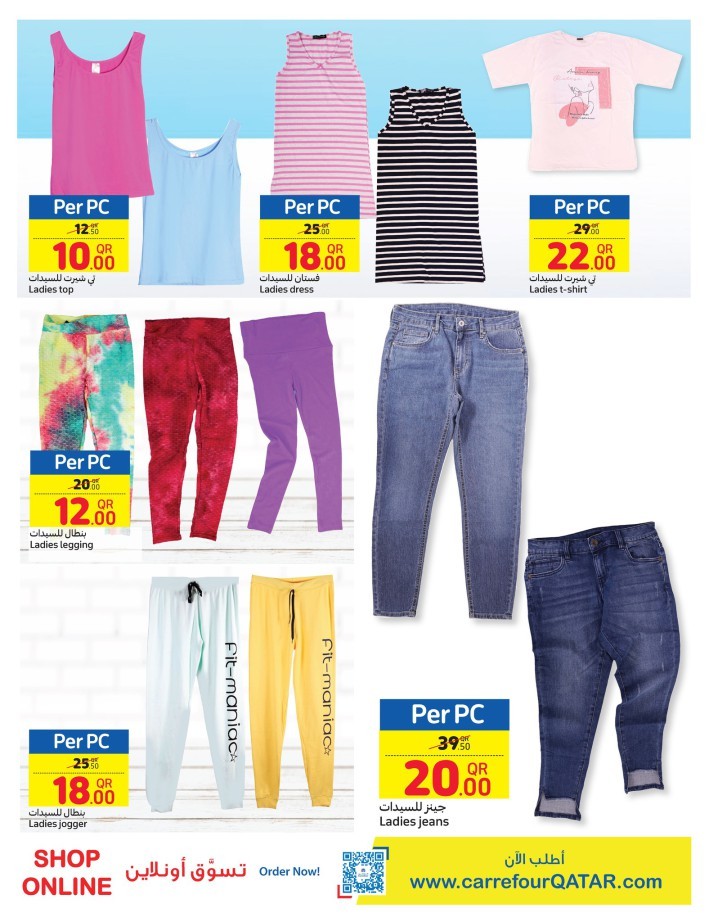 Carrefour Back To Home Deals