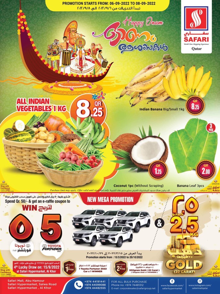 Safari Hypermarket Onam Offers