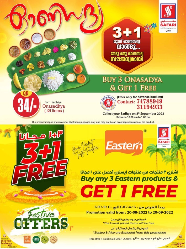 Safari Hypermarket Onam Offers