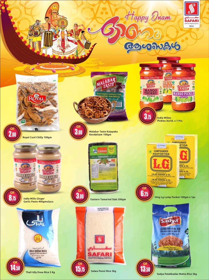 Safari Hypermarket Onam Offers