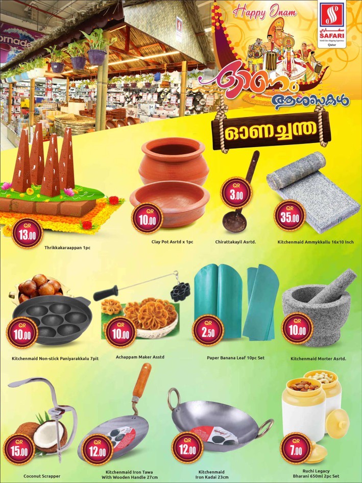 Safari Hypermarket Onam Offers