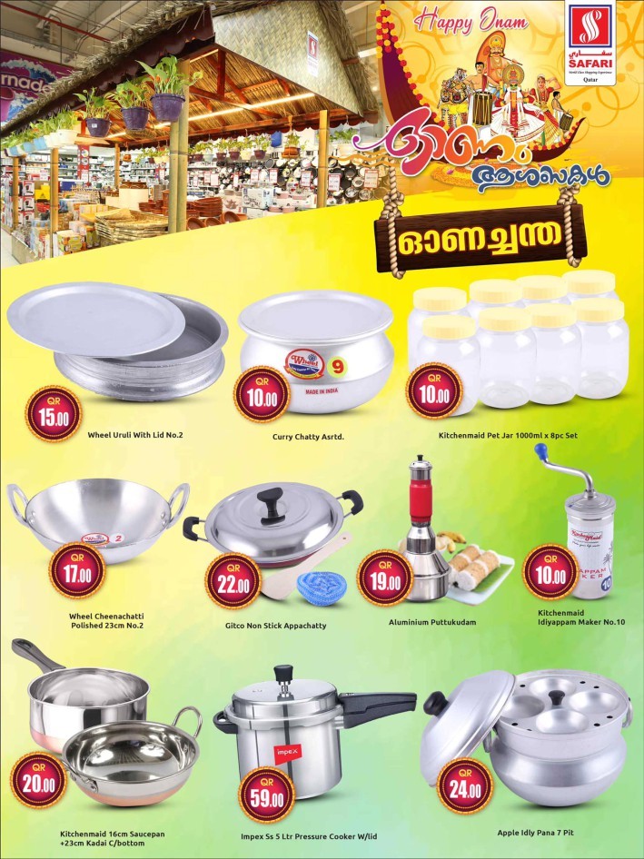 Safari Hypermarket Onam Offers