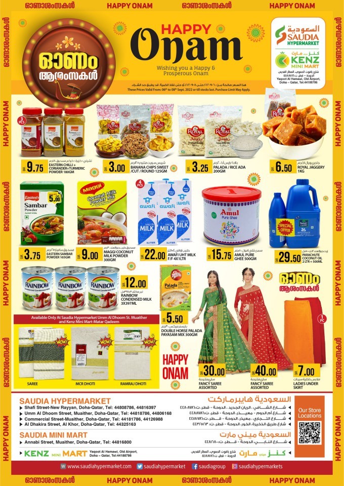 Saudia Hypermarket Onam Deals