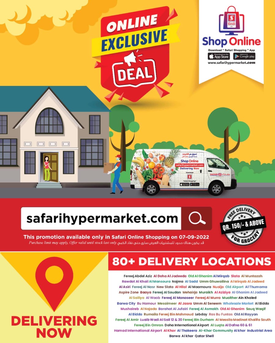 Safari Online Deals 07 September