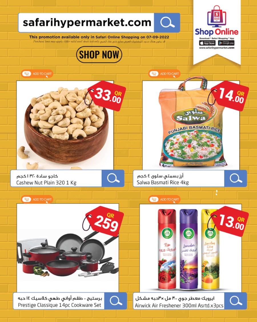 Safari Online Deals 07 September