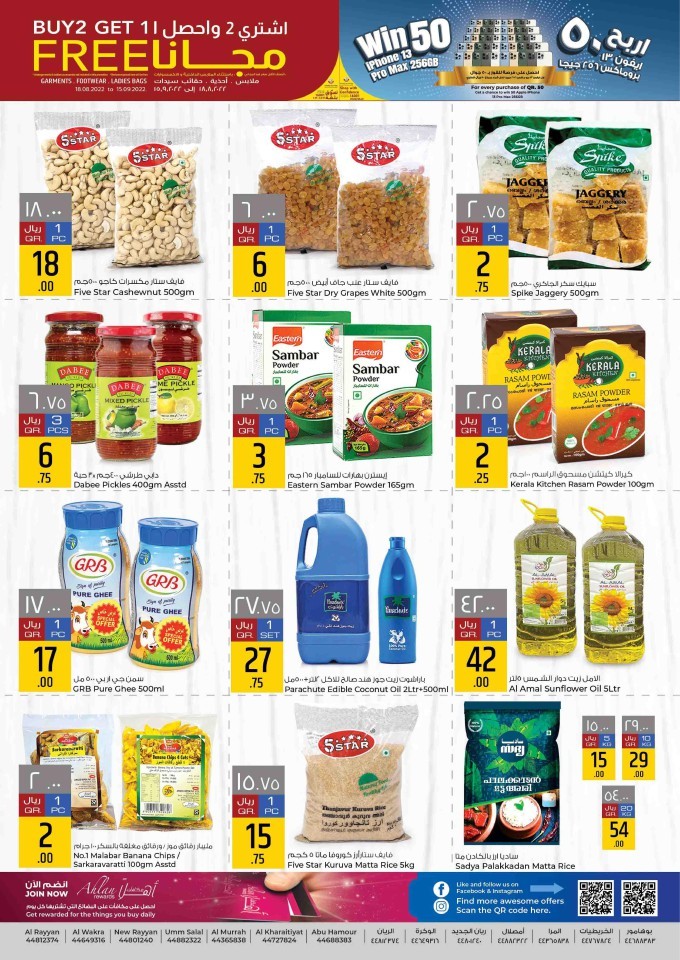 Rawabi Hypermarket Onam Offers