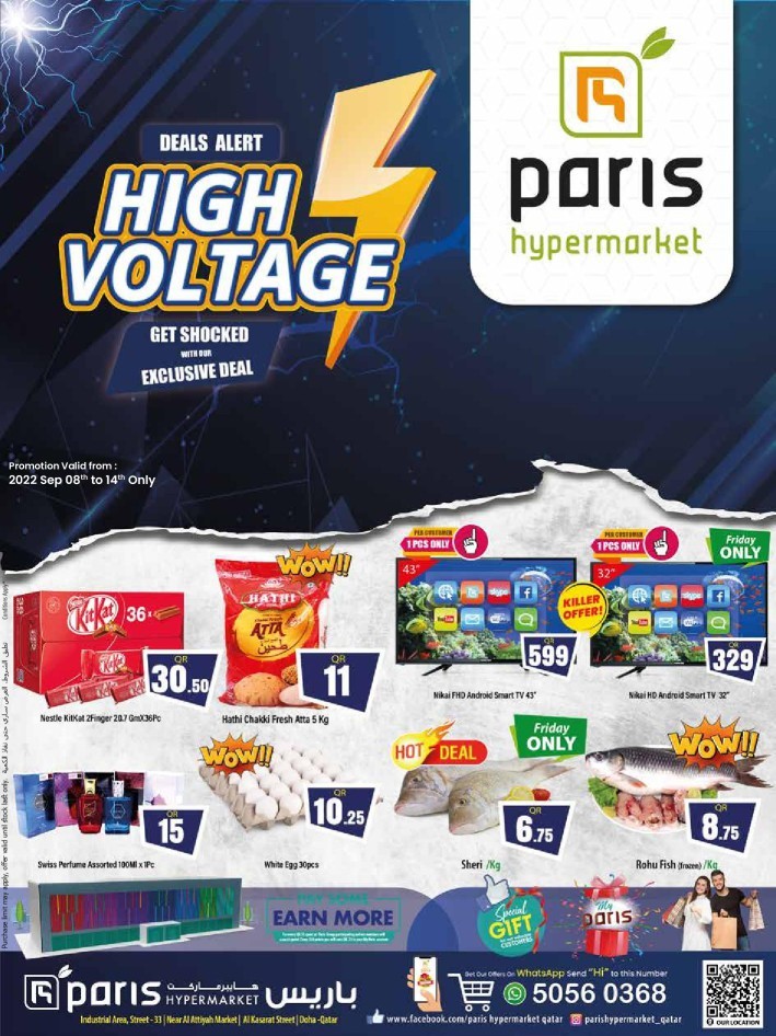 Paris High Voltage Deals