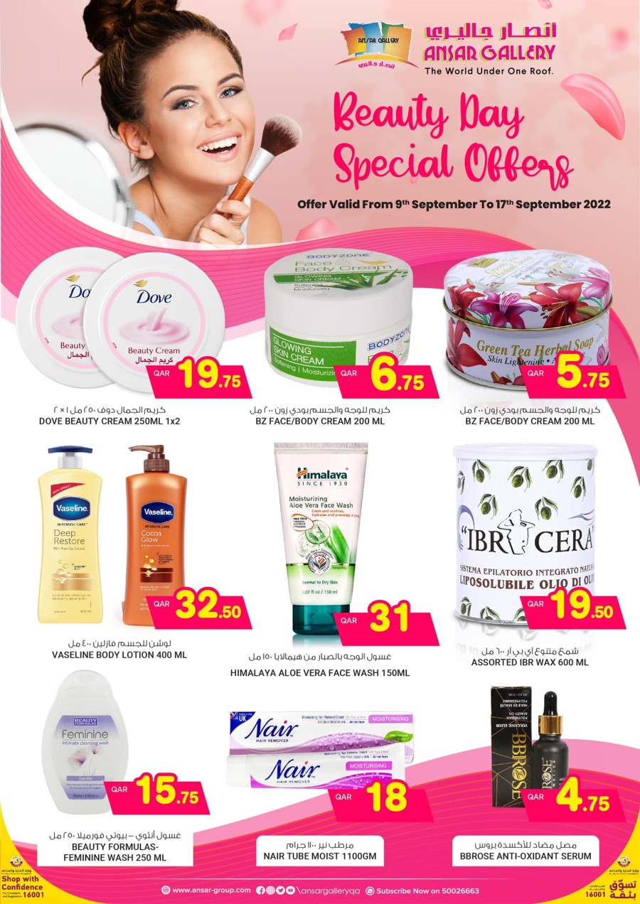 Ansar Gallery Beauty Day Offers