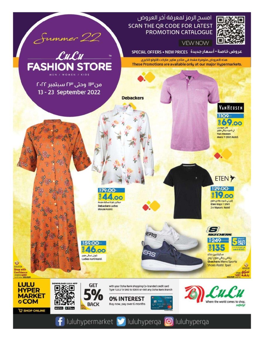 LuLu Hypermarket - Visit #LuLuQatar outlets to get the best deals on  selected fashion wear, footwear, and much more. This offer is valid until  January 30 only. For more details, click here