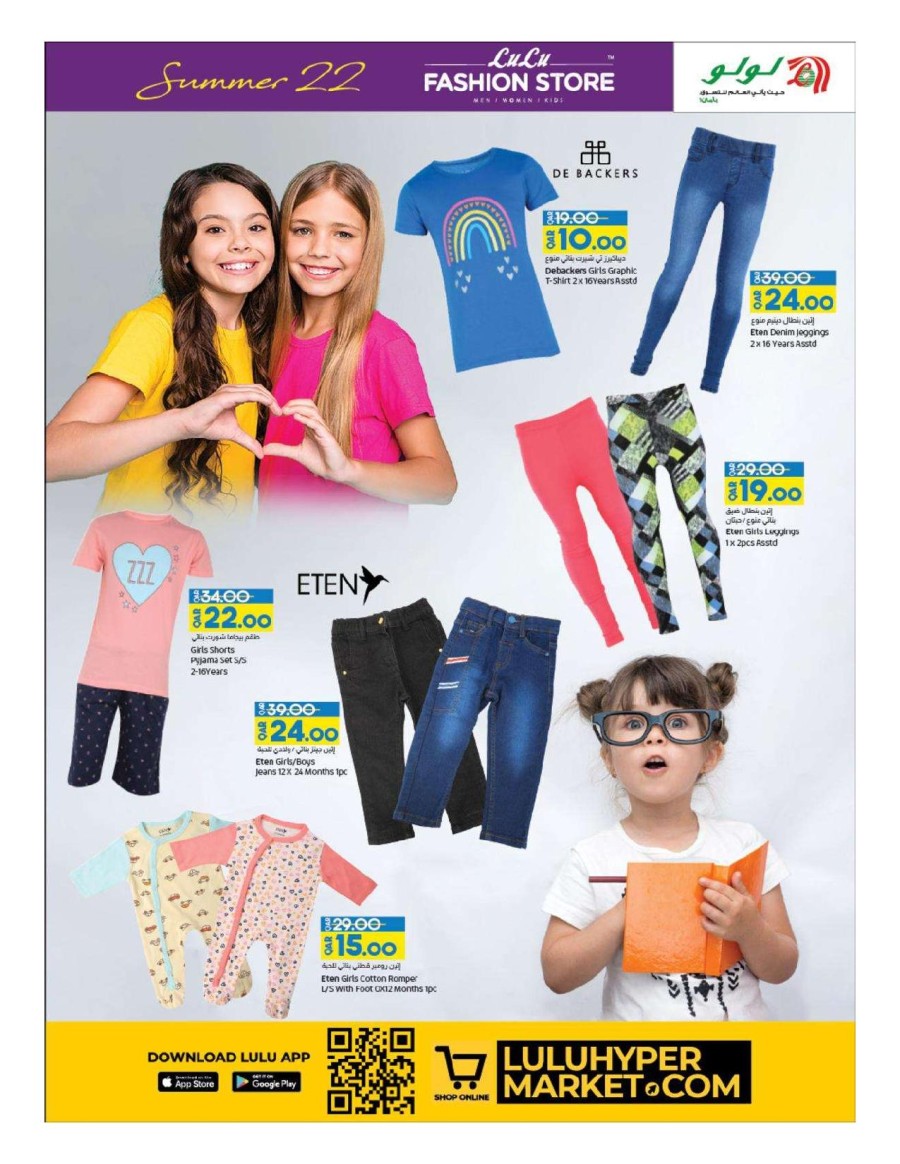 Lulu Fashion Store Summer Deal