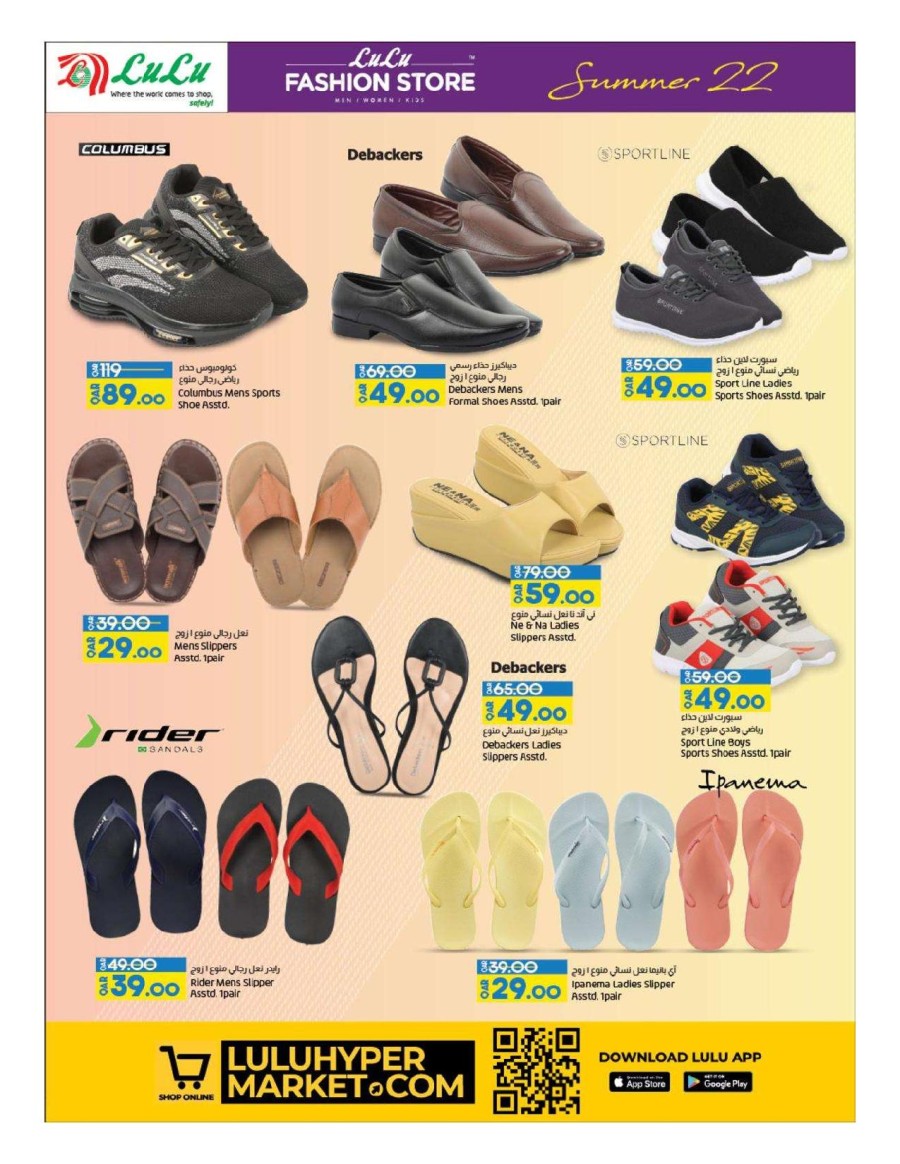 LuLu Hypermarket - Visit #LuLuQatar outlets to get the best deals on  selected fashion wear, footwear, and much more. This offer is valid until  January 30 only. For more details, click here