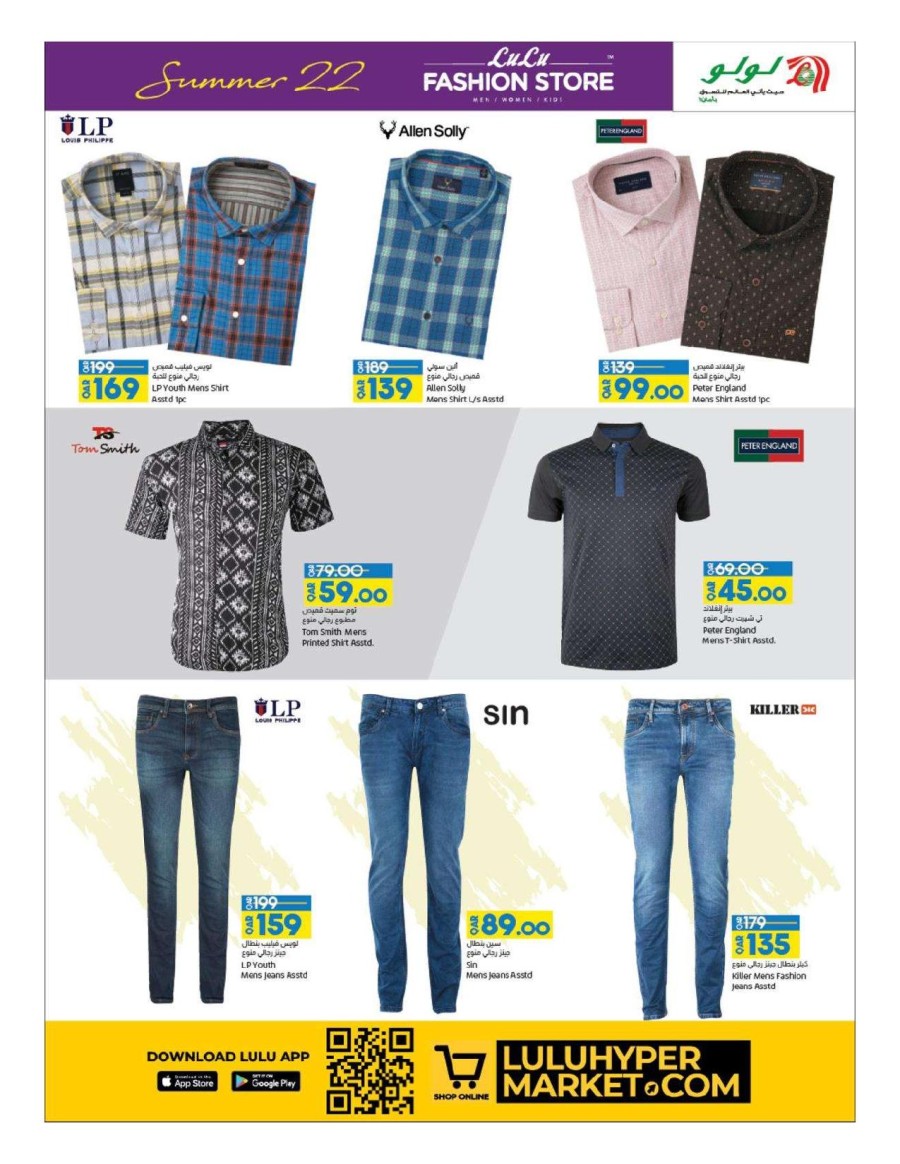 lulu-fashion-store-summer-deal-september-qatar-deals