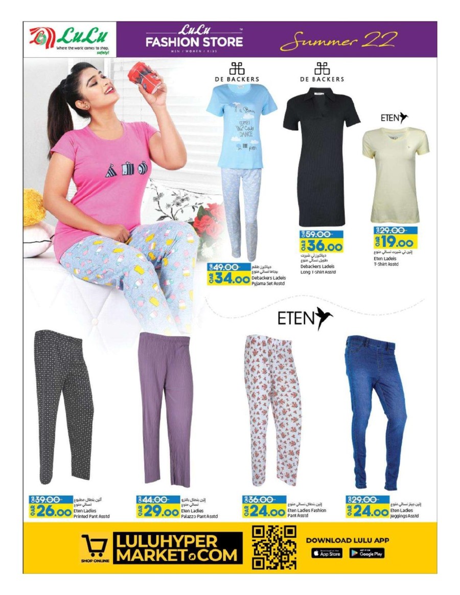 lulu-fashion-store-summer-deal-september-qatar-deals