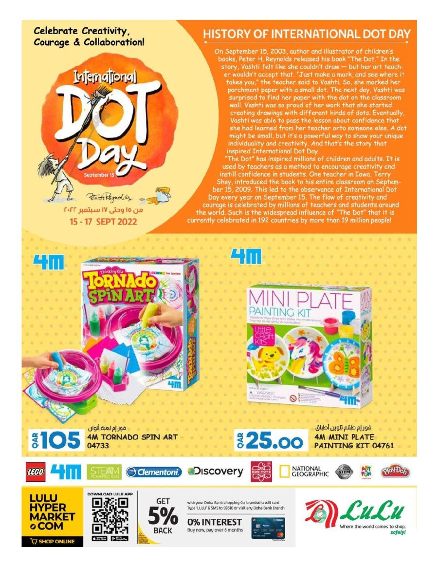 Lulu International Dot Day Deal