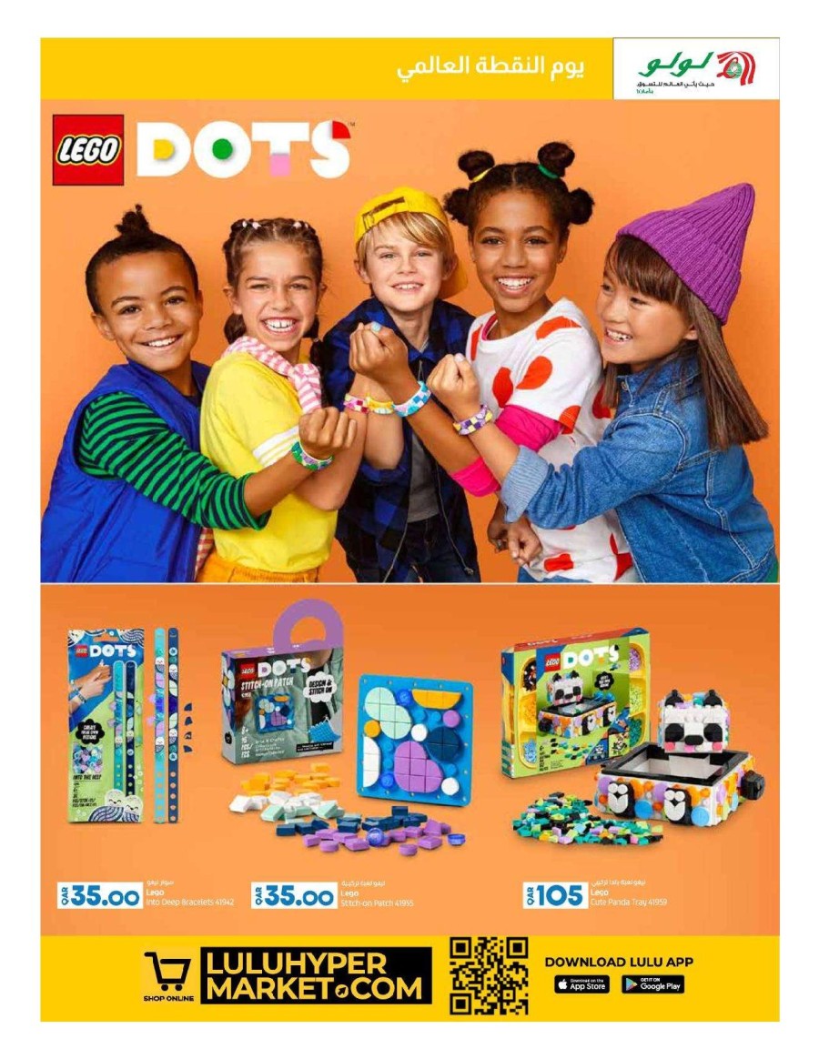 Lulu International Dot Day Deal