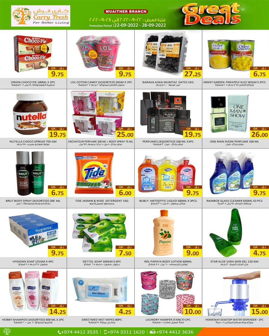 Carry Fresh Great Deals