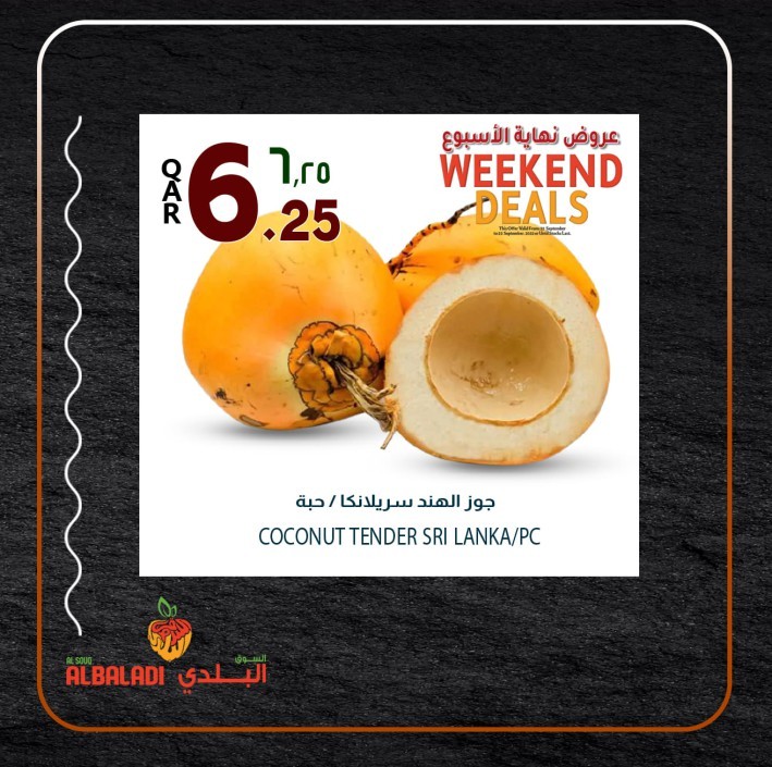 Souq Al Baladi Weekend Deal