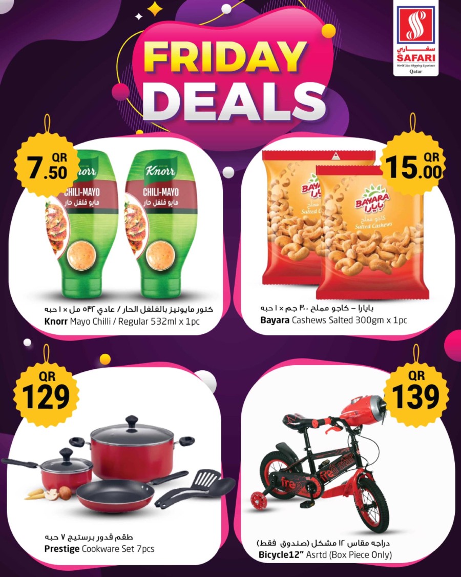 Safari Daily Deals 23 September