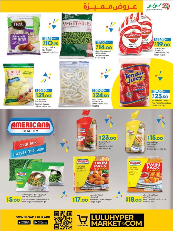 Lulu Super Saver Promotion