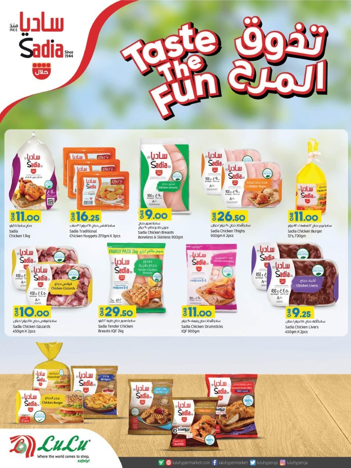 Lulu Super Saver Promotion
