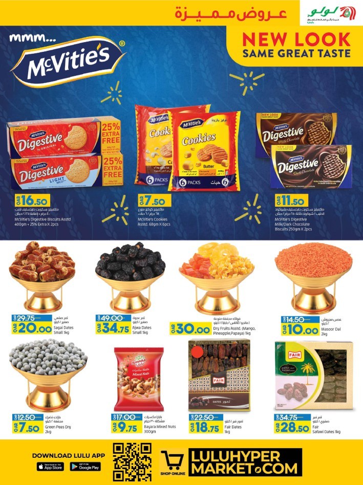 Lulu Super Saver Promotion