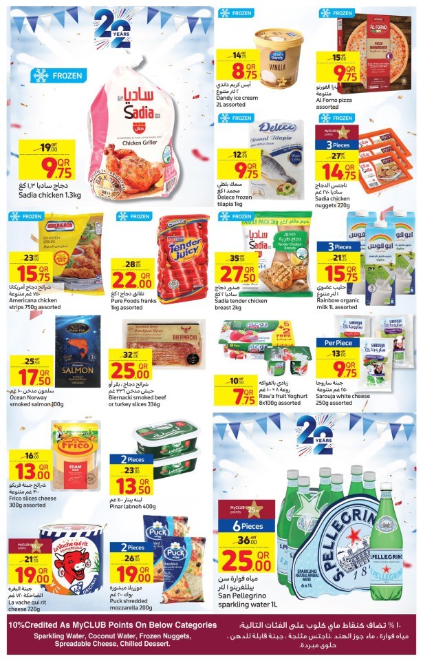 Carrefour Anniversary Special Offers