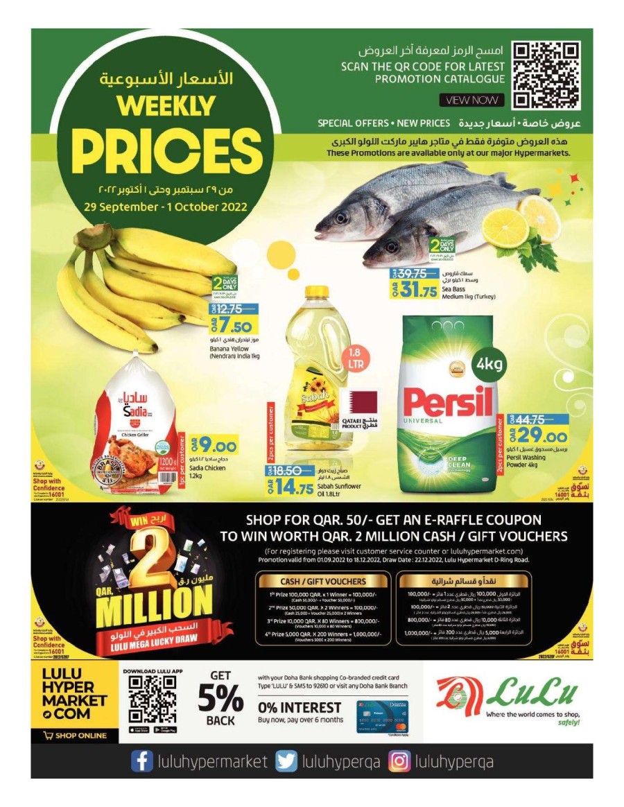 Lulu Weekly Prices Promotion