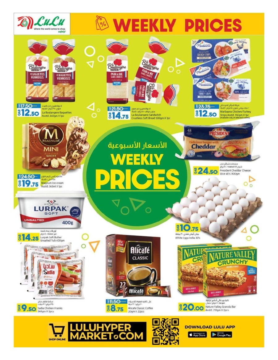 Lulu Weekly Prices Promotion