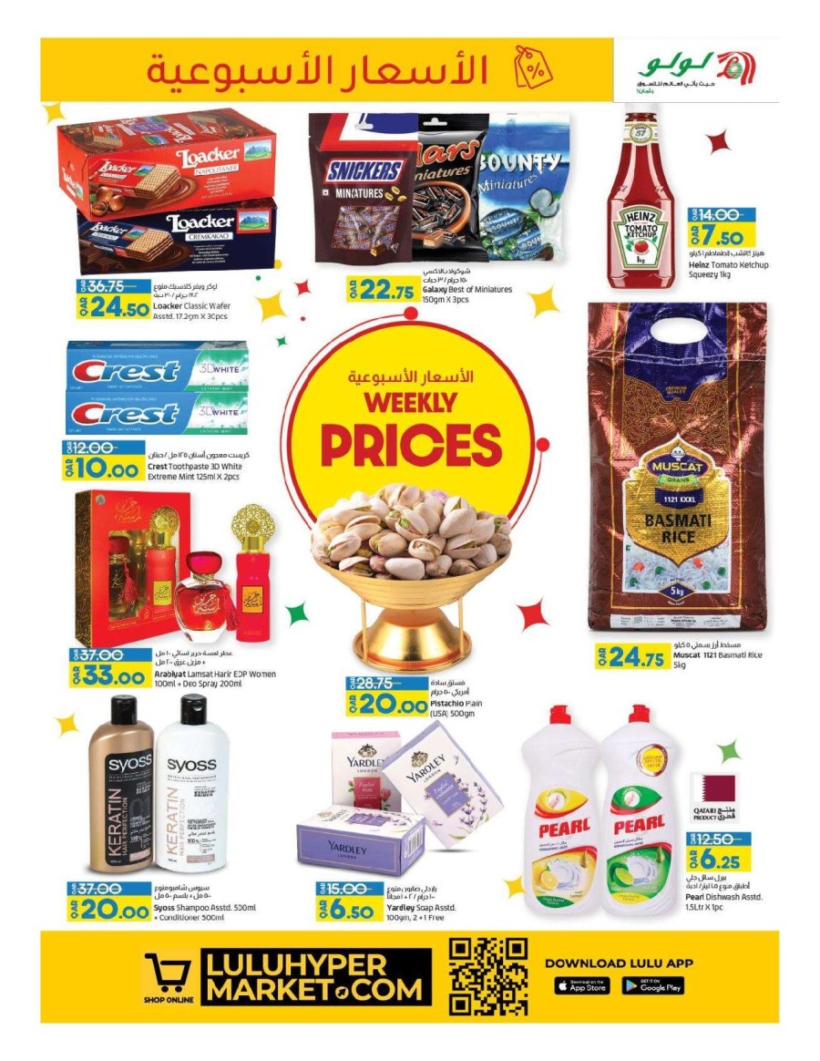 Lulu Weekly Prices Promotion