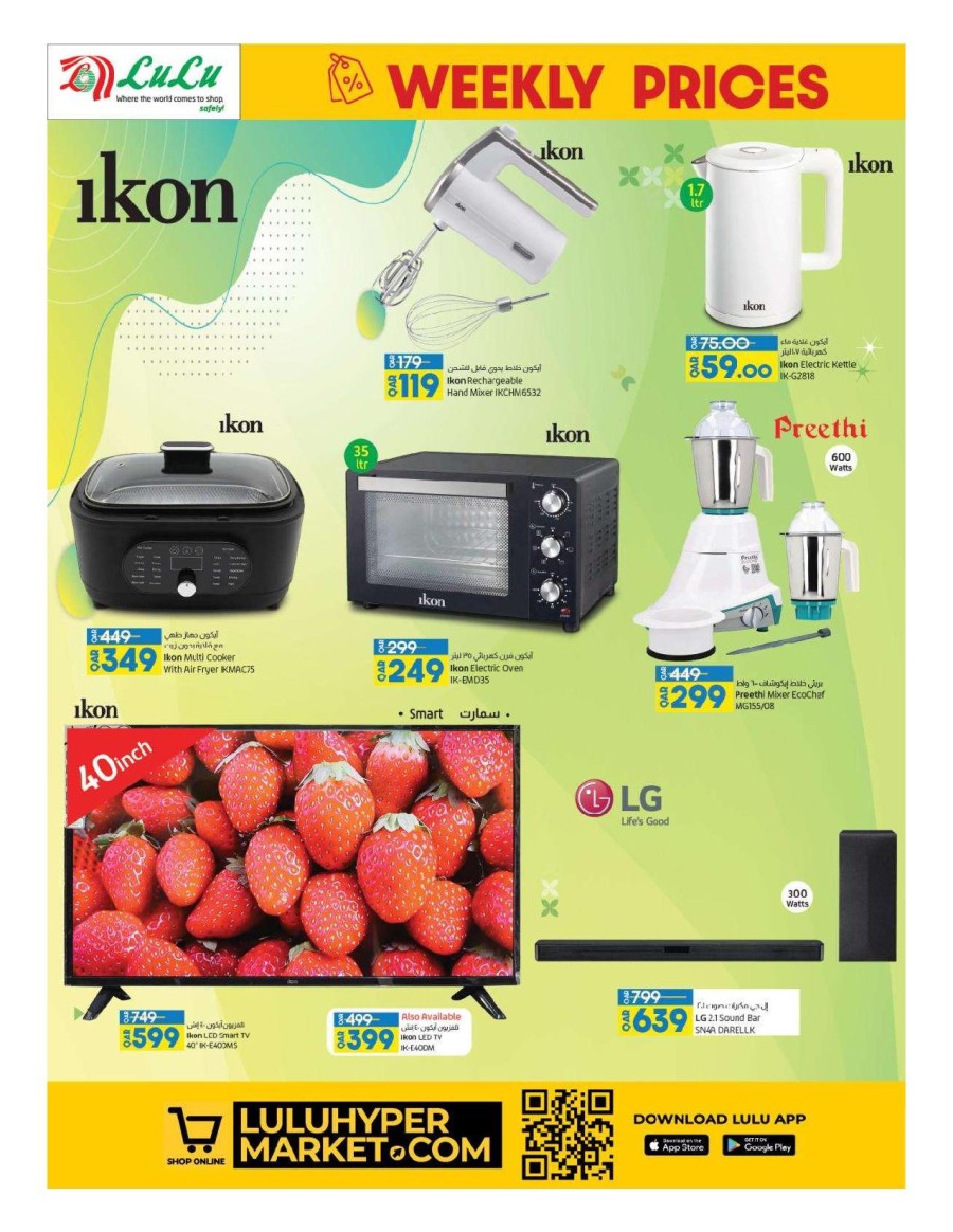 Lulu Weekly Prices Promotion