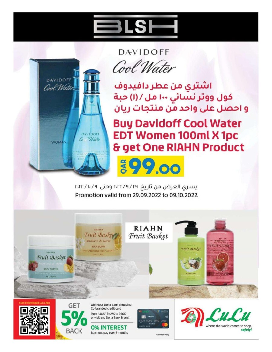 Lulu Weekly Prices Promotion