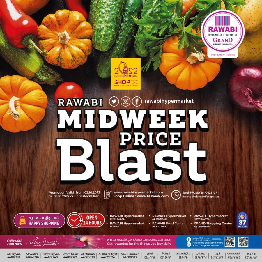 Rawabi Midweek Price Blast