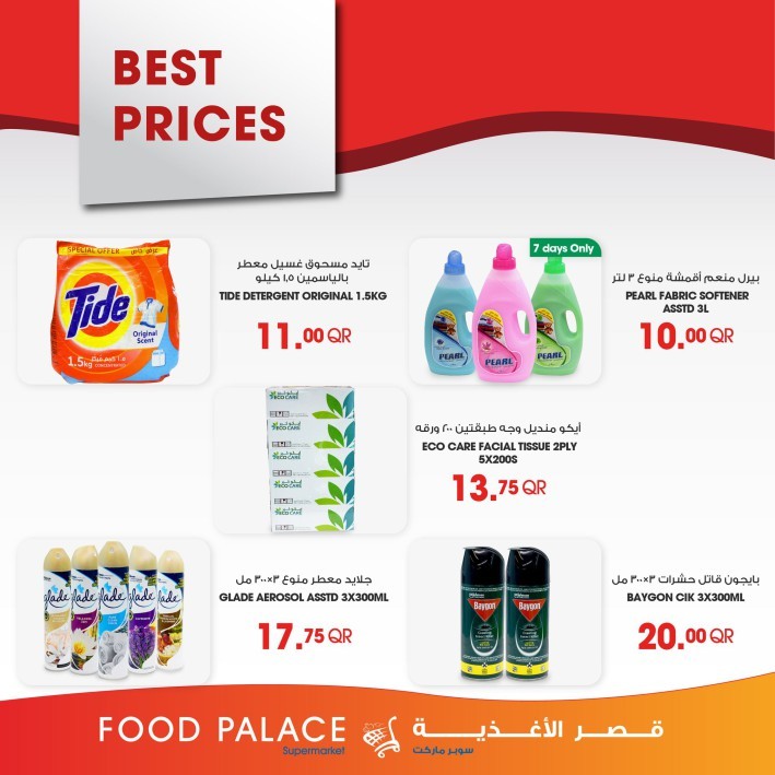 Food Palace Best Deals