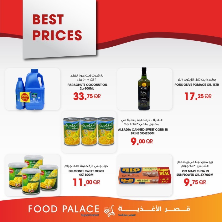 Food Palace Best Deals