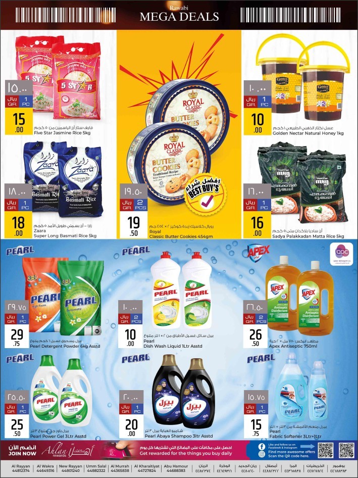 Rawabi Hypermarket Mega Deals