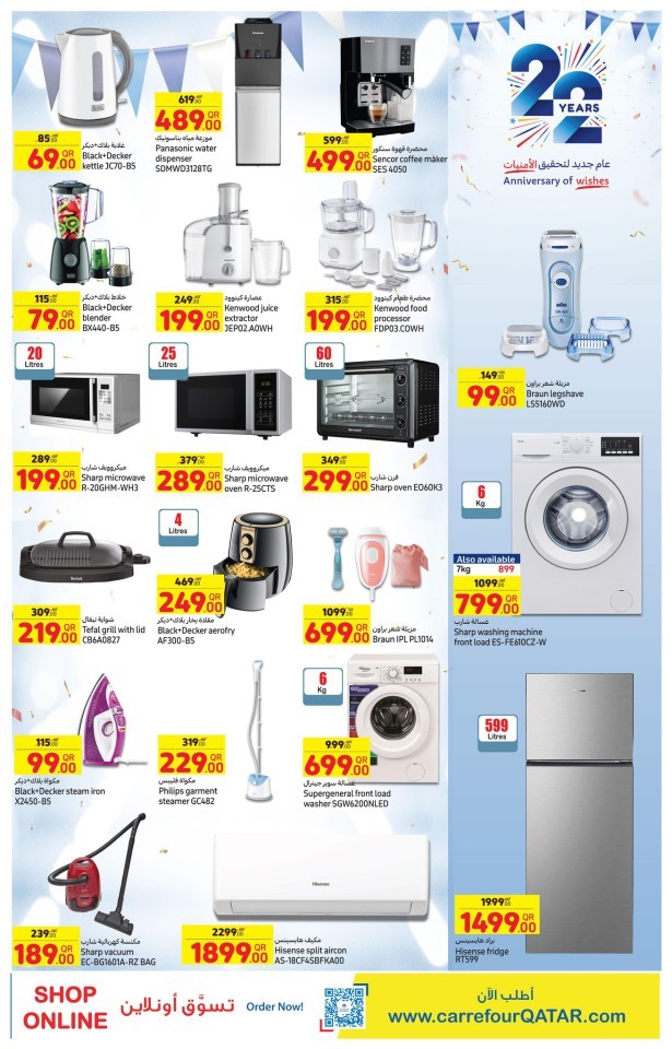 Carrefour Anniversary Special Deals
