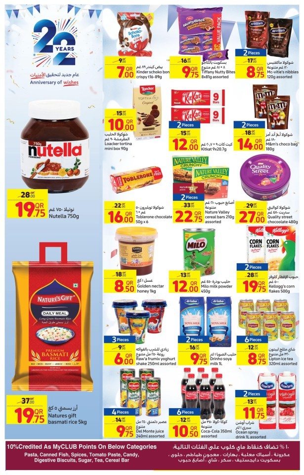 Carrefour Anniversary Special Deals