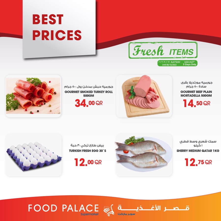 Food Palace Fresh Offers