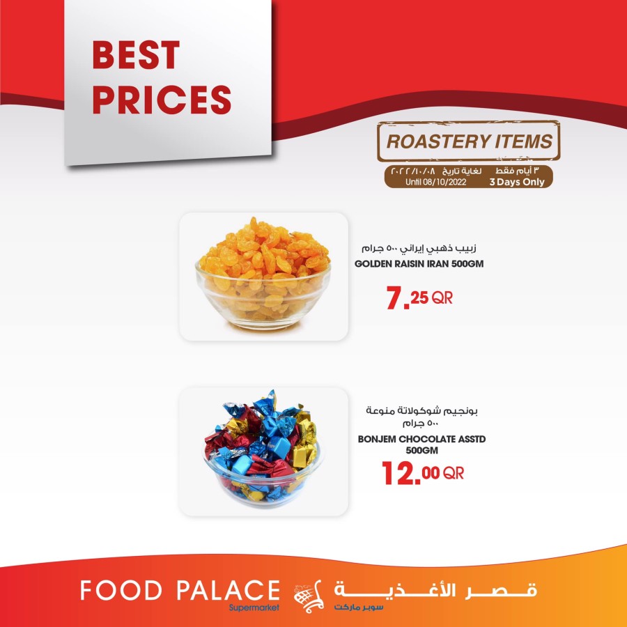 Food Palace Fresh Offers