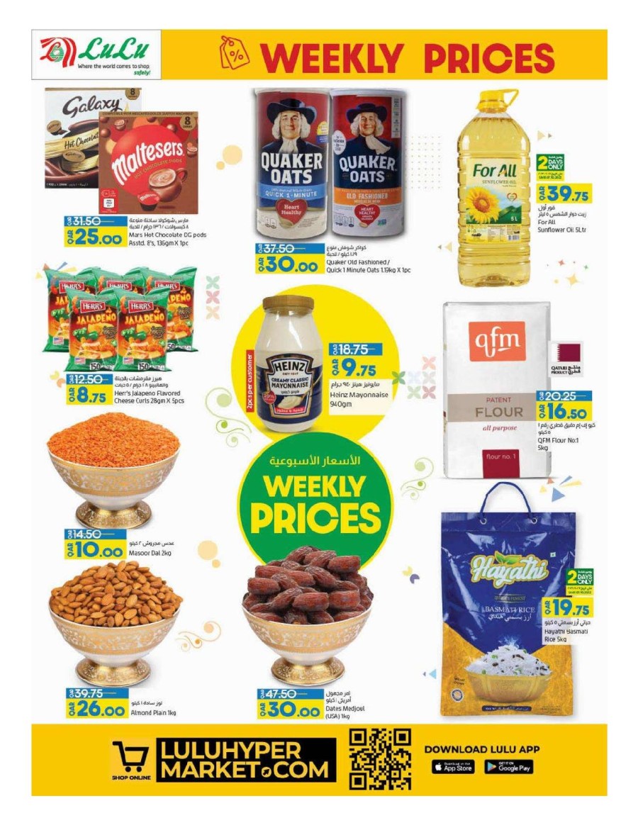 Lulu Best Weekly Prices